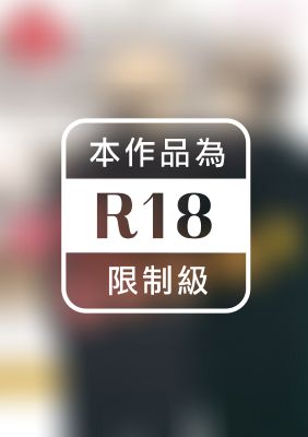 我可以喜歡你嗎？ (全)