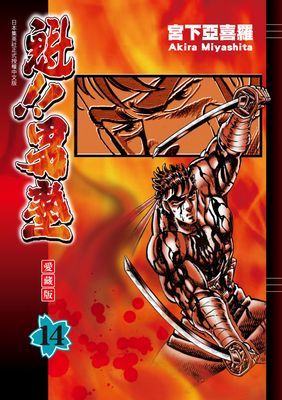 作品封面