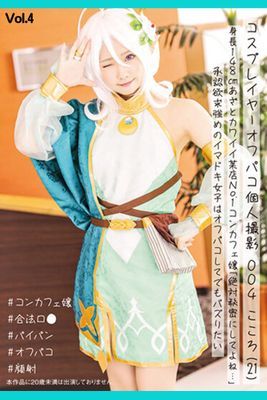 作品封面