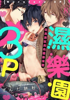 作品封面