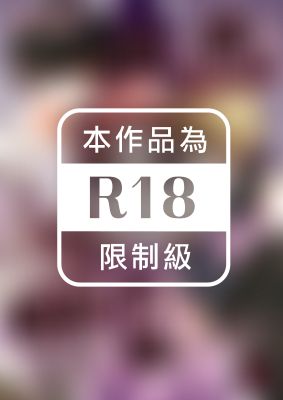 在男友面前被未婚夫給占有…