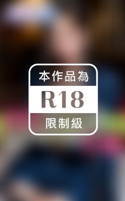 巨乳女上司的辦公室婚外戀#2