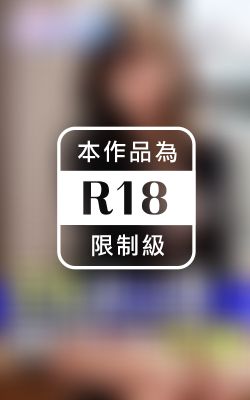 巨乳女上司的辦公室婚外戀#4