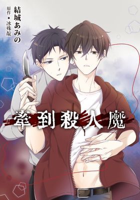 作品封面