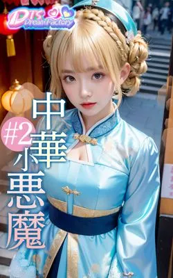 作品封面