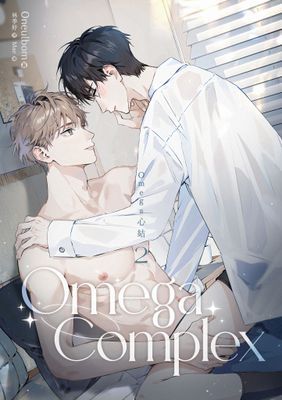 Omega Complex