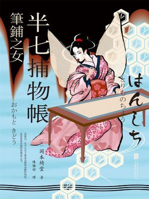 作品封面