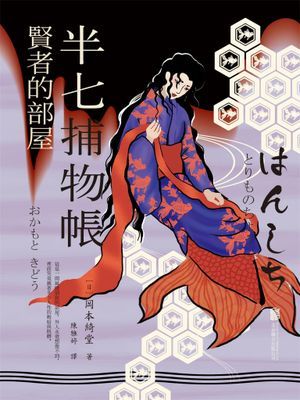 作品封面