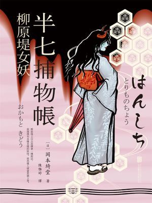 作品封面