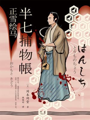 作品封面