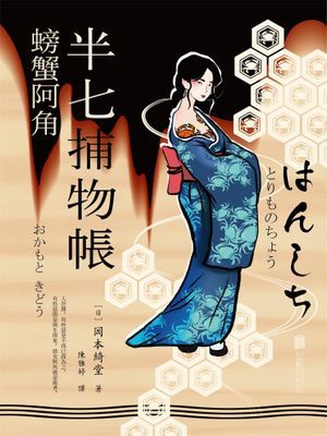 作品封面