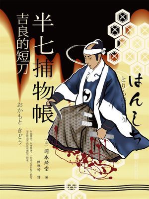 作品封面