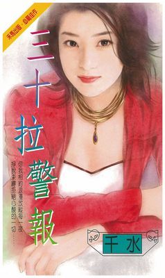 作品封面
