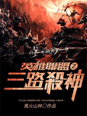 作品封面
