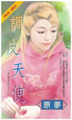 作品封面