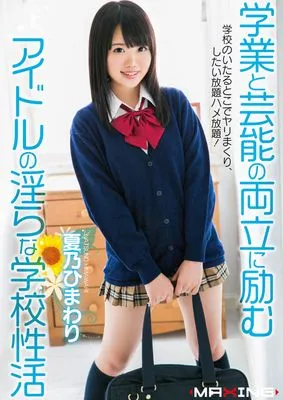 作品封面