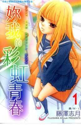 作品封面
