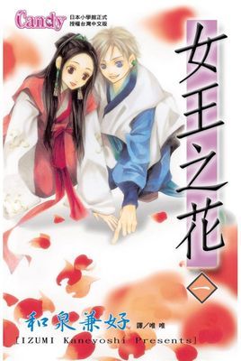作品封面