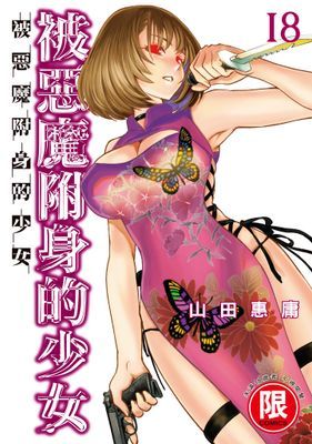 作品封面