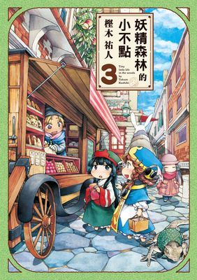 作品封面