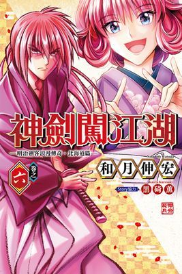 作品封面