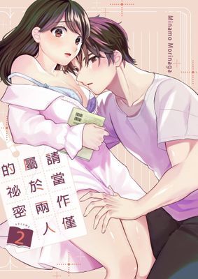 作品封面