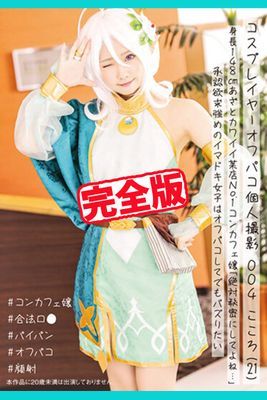 作品封面
