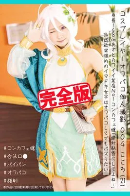 作品封面