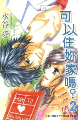 作品封面