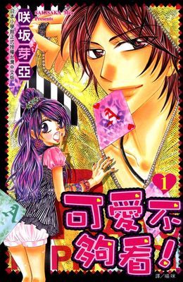 作品封面