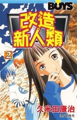 作品封面