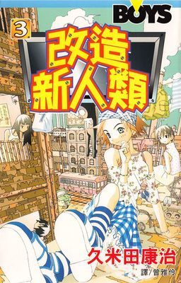 作品封面