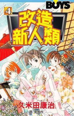 作品封面