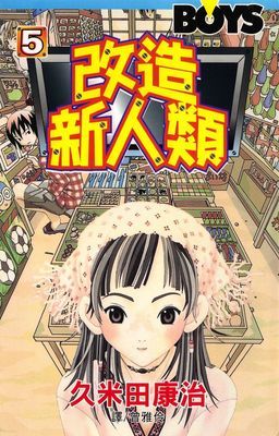 作品封面
