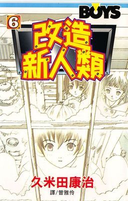 作品封面