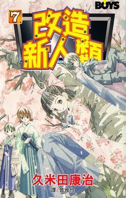 作品封面