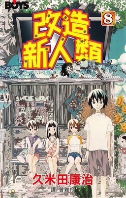 作品封面