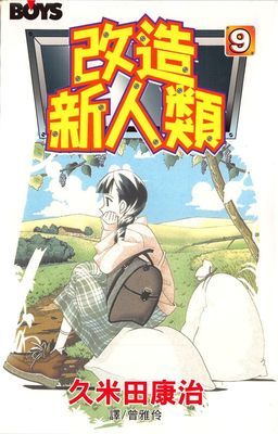 作品封面