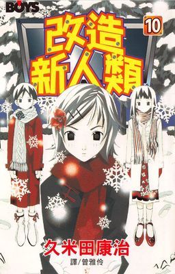 作品封面
