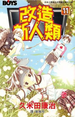 作品封面