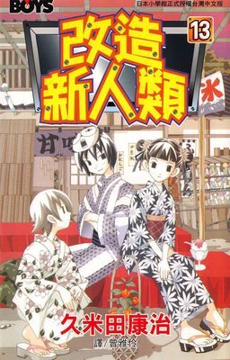 作品封面