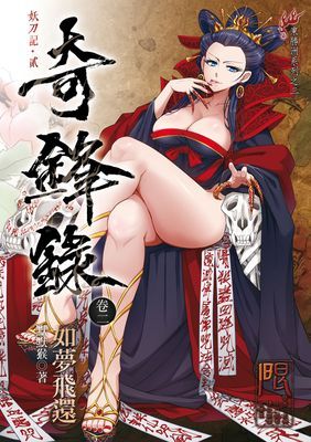 作品封面