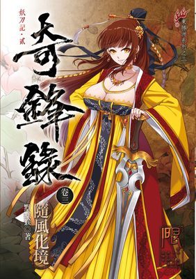 作品封面