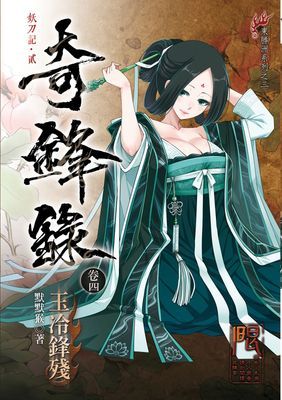 作品封面