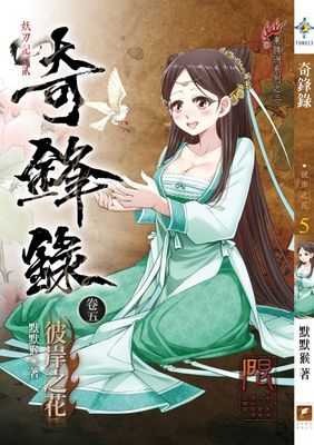 作品封面