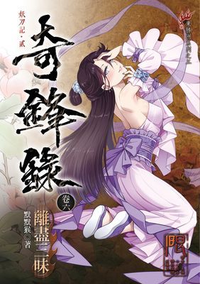 作品封面