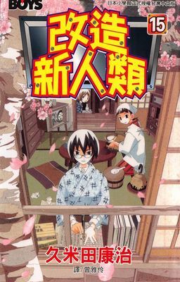 作品封面