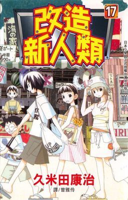 作品封面