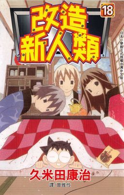 作品封面