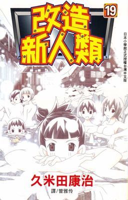 作品封面